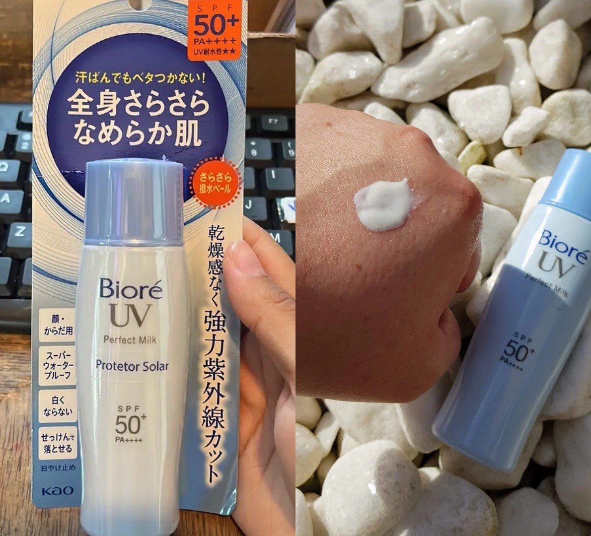 ☀️ Bioré Protetor Solar Facial UV Perfect Milk FPS 50 - 40ml